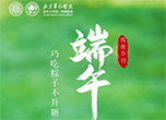 胃鏡顯示胃炎伴糜爛會(huì)癌變嗎？